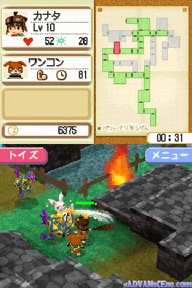 Hottarake no Shima - Kanata to Nijiiro no Kagami (Japan) (Rev 1) screen shot game playing